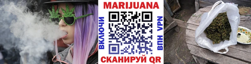 Названия наркотиков Ногинск Бошки Шишки Alpha PVP ГАШ Меф