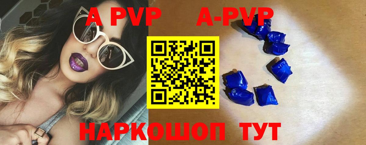 A PVP крисы CK Ногинск