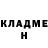 КЕТАМИН VHQ Halyna Gdovinova
