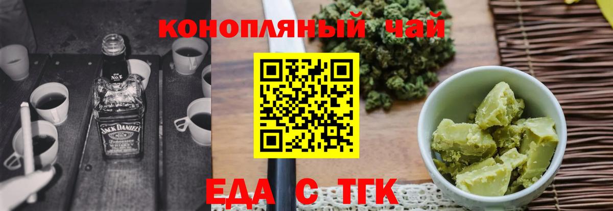 ГАШИШ Ногинск