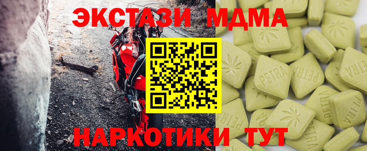 Экстази 99% Ногинск