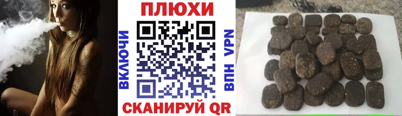 ОМГ ОМГ ссылки хочу Ногинск Гашиш убойный