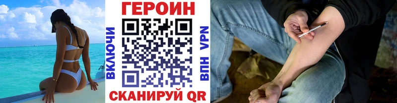 ГЕРОИН Афган  Ногинск 