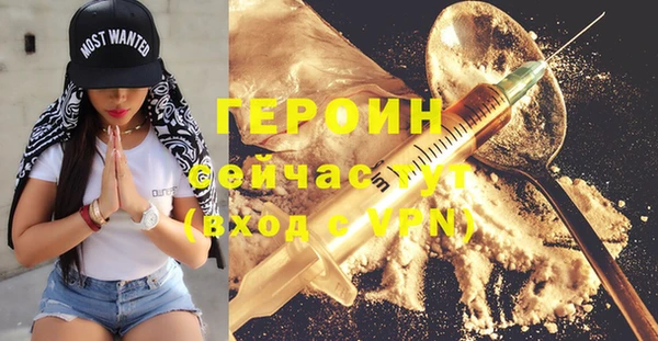 мяу мяу кристалл Инта