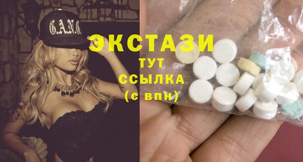 мяу мяу кристалл Инта