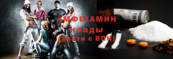 МДМА Инсар