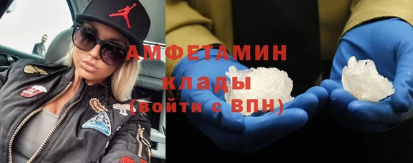 мяу мяу кристалл Инта
