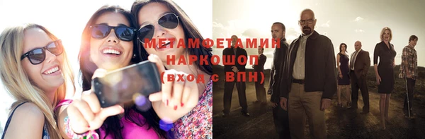 герыч Иннополис