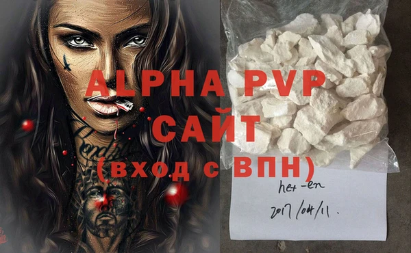 МДМА Инсар