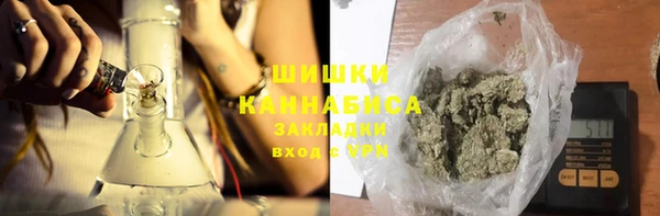 мяу мяу кристалл Инта