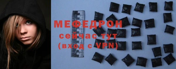 герыч Иннополис