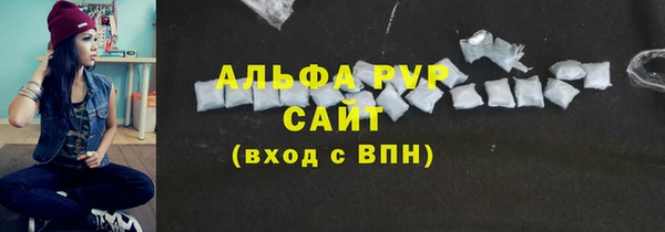 МДМА Инсар