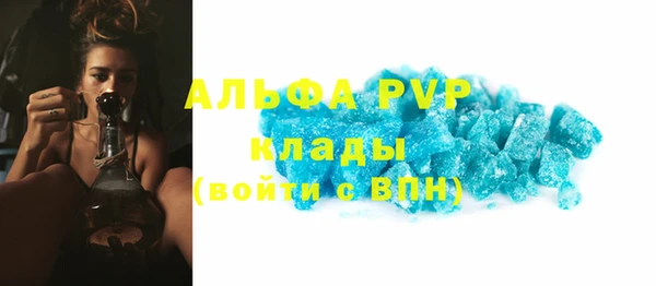МДМА Инсар