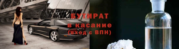МДМА Инсар