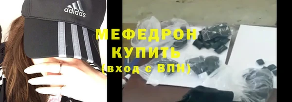герыч Иннополис