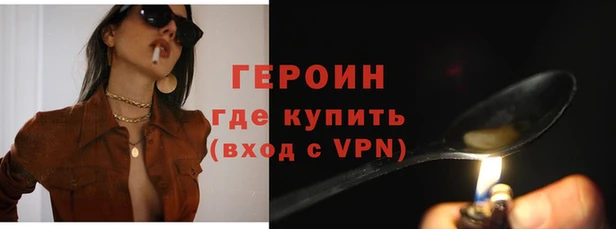 герыч Иннополис