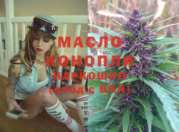 МДМА Инсар