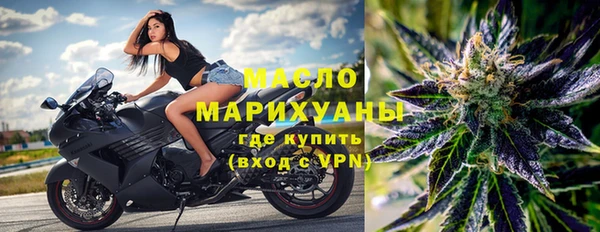 мяу мяу кристалл Инта