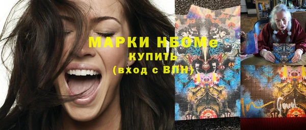 герыч Иннополис