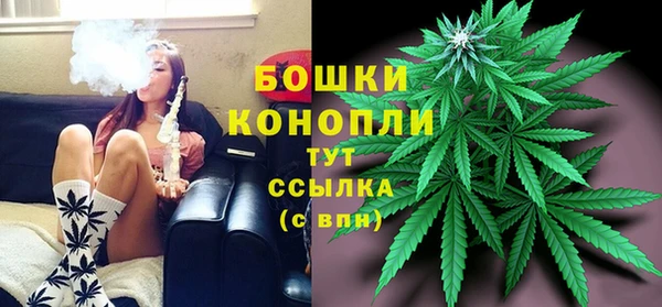 мяу мяу кристалл Инта