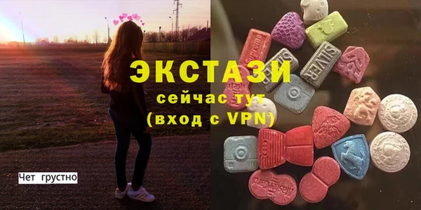 мяу мяу кристалл Инта