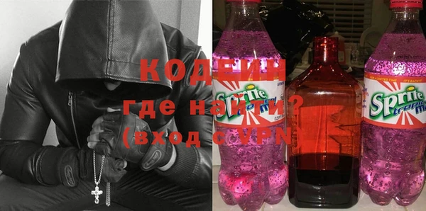 герыч Иннополис