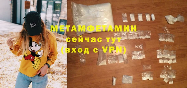 МДМА Инсар