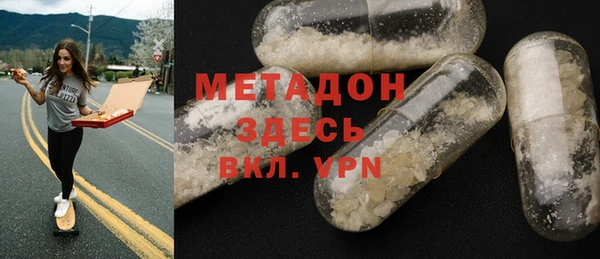 МДМА Инсар