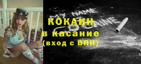 МДМА Инсар