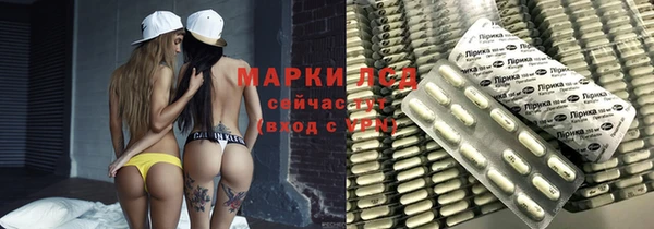 МДМА Инсар
