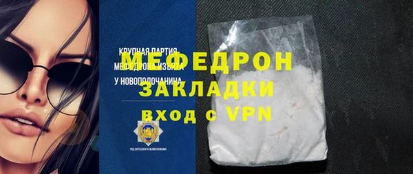 МДМА Инсар