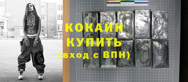 мяу мяу кристалл Инта