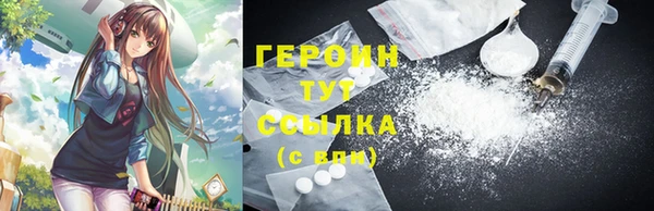мяу мяу кристалл Инта