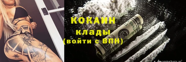 МДМА Инсар