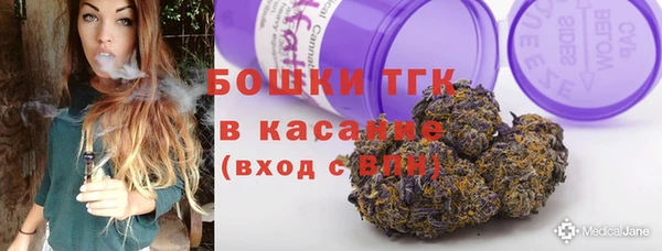 мяу мяу кристалл Инта