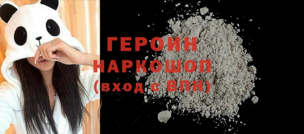 мяу мяу кристалл Инта