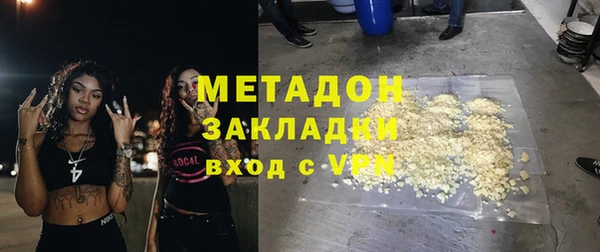 МДМА Инсар