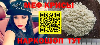 COCAINE Моздок