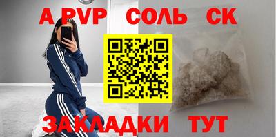 экстази Можайск