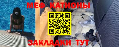 прущая мука Абакан