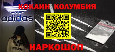 экстази Можайск