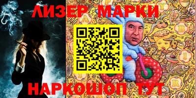 молекула духа Абинск