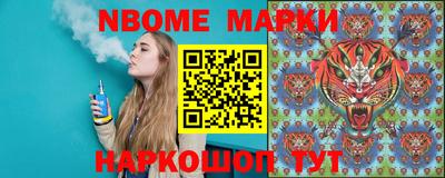 COCAINE Моздок