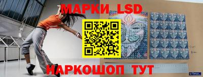 молекула духа Абинск
