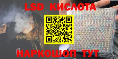 молекула духа Абинск