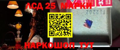 молекула духа Абинск