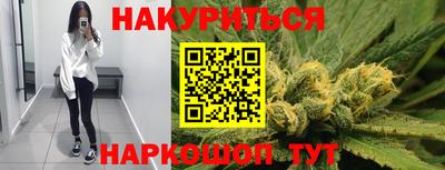 молекула духа Абинск