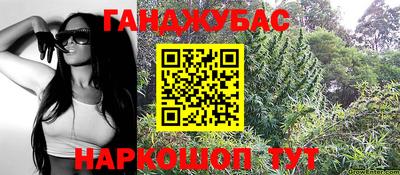 прущая мука Абакан