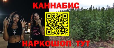 бутират Ижевск