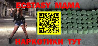 молекула духа Абинск